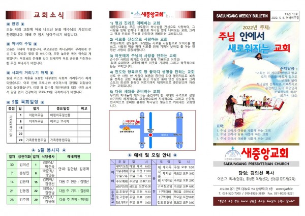 cd1d3238084de7cd8dfddf3876743eaa_1651973000_5852.jpg