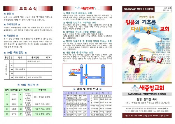 9957067ce0cd1cd51be5271abc762711_1697333811_9382.jpg