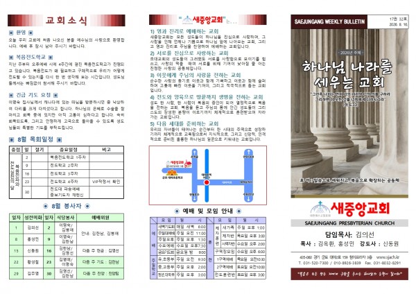 c63ec9610fea3e2e8f42a92b2ed8c699_1786835958_2876.jpg